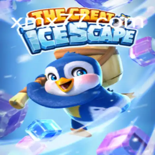 Exploring the World of TheGreatIcescape on XMX777.com: Brazil's Premier Online Slot Experience